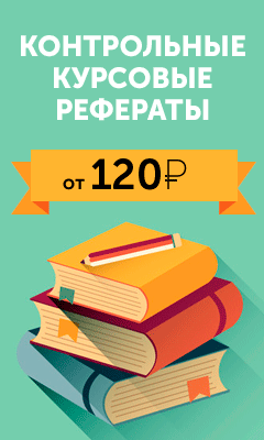 курсовая работа на тему развитие малого бизнеса в регионе